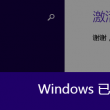 一码一肖100准资料挂牌
