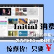 word文档电脑版